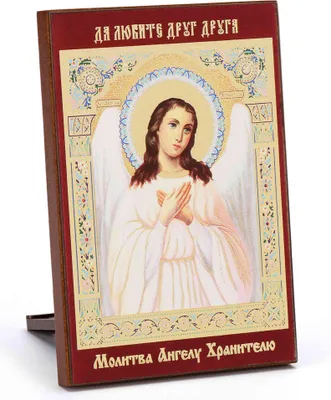 Produktbild von Schutzengel Holz Ikone 6x8cm Heiligenbild christlich religiös Ikonografie 1057