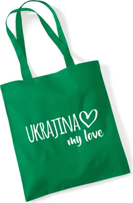 Produktbild von Huuraa Jutebeutel Ukrajina my love 10 Liter Kelly Green Baumwolle Tasche Geschenkidee