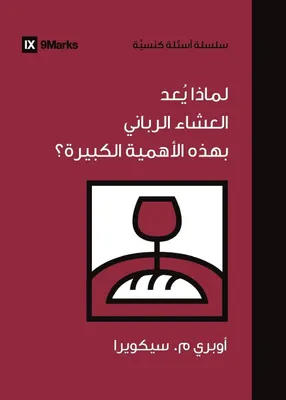 Produktbild von Why Is the Lord's Supper So Important? (Arabic)