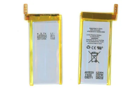 Produktbild von Batterie mit Werkzeug für iPod Nano 5G
