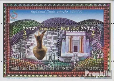 Produktbild von Briefmarken Israel 1998 Mi Block60 (kompl.Ausg.) FDC Briefmarkenausstellung