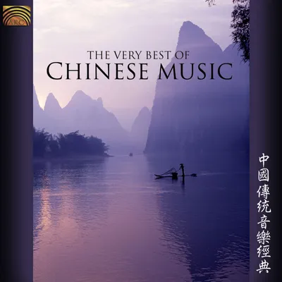 Produktbild von The Very Best Of Chinese Music