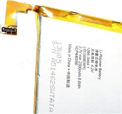 Produktbild von Sony LIS1509ERPC 2300mAh Li-Ion Akku für Xperia SP M35H Bulk