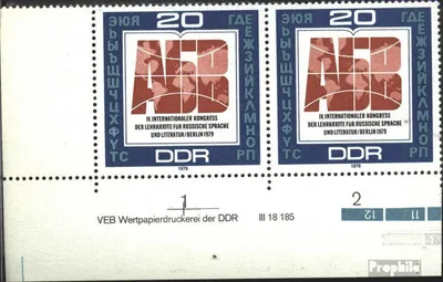 Produktbild von Briefmarken DDR 1979 Mi 2444DV mit Druckvermerk (kompl.Ausg.) postfrisch Lehrerkongreß