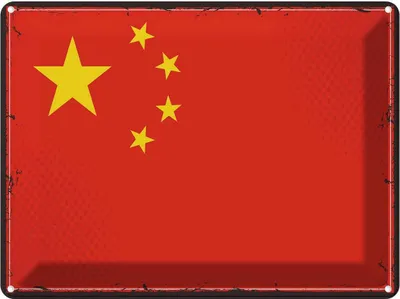 Produktbild von vianmo Blechschild 30x40 cm China Retro Flagge Fahne Wappen