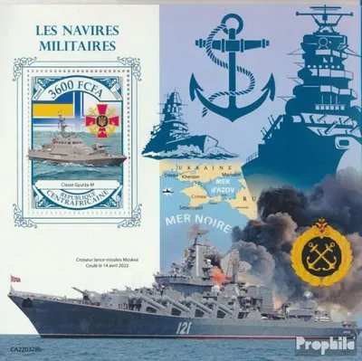 Produktbild von Briefmarken Zentralafrikanische Republik 2022 Mi Block postfrisch Militärschiffe