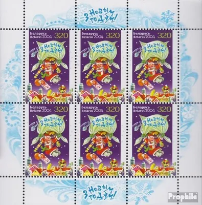 Produktbild von Briefmarken Weißrussland 2004 Mi 572Klb Kleinbogen (kompl.Ausg.) postfrisch Neujahr