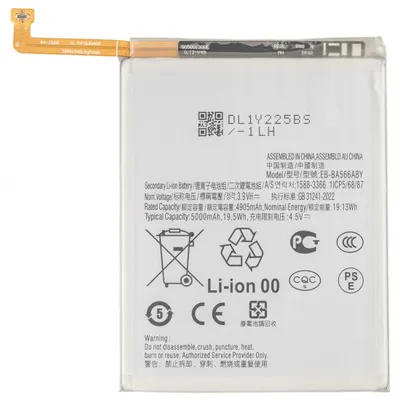Produktbild von Ersatzakku für Samsung Galaxy A56 5G und A36 5G, 5000 mAh Kapazität