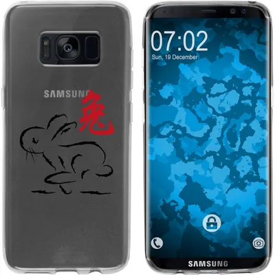 Produktbild von PhoneNatic Case kompatibel mit Samsung Galaxy S8 Silikon-Hülle Tierkreis Chinesisch M4