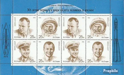 Produktbild von Briefmarken Sowjetunion 1991 Mi 6185-6188 Kleinbogen (kompl.Ausg.) postfrisch Kosmonauten