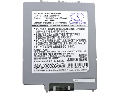 Image de Batterie d'ordinateur portable 4100 mAh