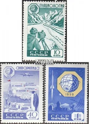 Produktbild von Briefmarken Sowjetunion 1959 Mi 2259-2261 (kompl.Ausg.) gestempelt Geophysikalisches Jahr