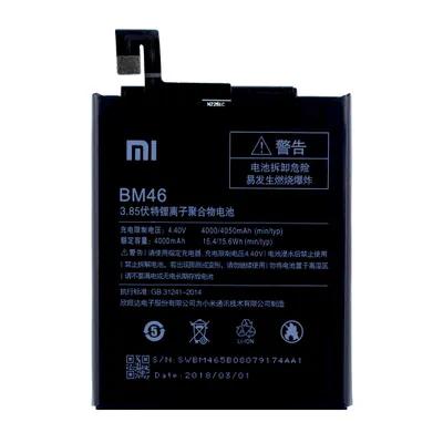 Produktbild von Xiaomi - Lithium Ionen Akku - BM46 - Redmi Note 3 - 4050mAh