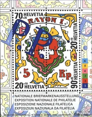Produktbild von Briefmarken Schweiz 2000 Mi Block30 (kompl.Ausg.) postfrisch NABA 2000