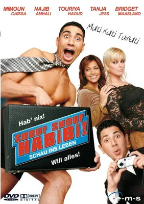 Produktbild von Shouf shouf habibi!