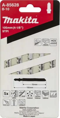 Immagine prodotto di Makita A-85628 Lama per seghetto alternativo B-10