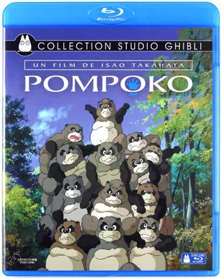 Obrázek produktu pro Pom Poko (pouze v původním znění) [BLU-RAY]