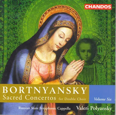 Produktbild von Polyansky, V: Sacred Concertos Vol.6