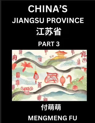 Produktbild von China's Jiangsu Province (Part 3)- Learn Chinese Characters, Words, Phrases with Chinese Names, Surnames and Geography