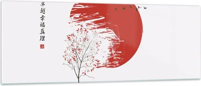 Produktbild von Bilder auf glas - Einteilig - Japan Blume Kirschen - 140x50cm - Glasbilder - Wandbilder - Bilder - zum Aufhängen bereit - Wanddekoration aus Glas - Glas Bilder - Wandbild auf Glas - GAB140x50-5063