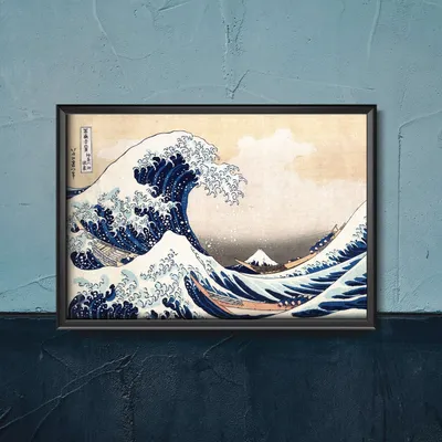 Produktbild von Poster - Canvas - Leinwand - 42 cm x 59,4 cm - Die große Welle von Kanagawa Katsushika Hokusai