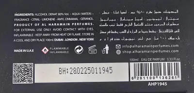 Produktbild von Al Haramain - Khulasat Al Oud EDP 100ml