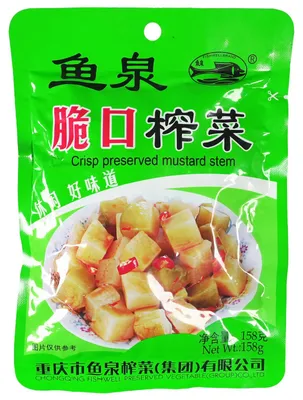 Produktbild von Fishwell Crispy Preserved Mustard 158g