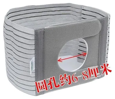 Immagine prodotto di Fascia di supporto per stomia, con vestibilità regolabile, tessuto traspirante, taglie B-C, L-A