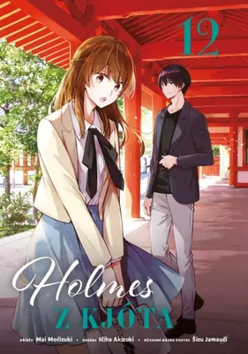 Image de Holmes z Kjóta 12 | Mai Močizuki