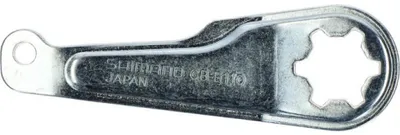 Produktbild von SHIMANO Bremsarm CB-E110 ohne Schelle - Rücktrittbremsarm, ca. 126 g