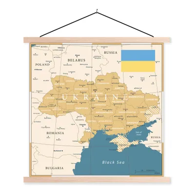Obrázok produktu pre MuchoWow® Textilný plagát - Ilustrácia mapy Ukrajiny s vlajkou - 120x120cm - S hnedými lamelami