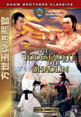 Produktbild von Various - Die Todesfäuste der Shaolin