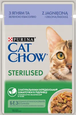 Obrázek produktu pro Purina STERILISED, Kotě, Jehněcí, 85 g