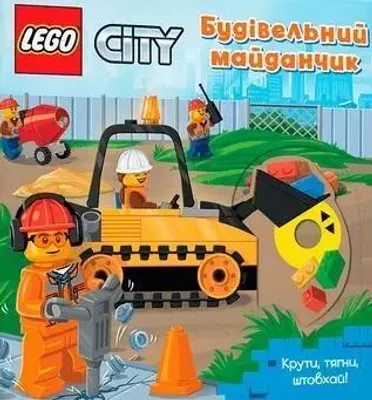 Obrázek produktu pro LEGO® City. Building Site