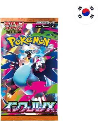 Produktbild von Pokémon Inferno X Booster (M2) Koreanisch