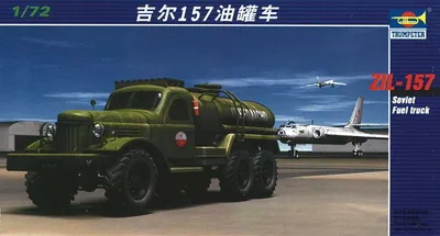 Produktbild von Trumpeter Russischer Tank-LKW ZIL-157 1:72, 01102