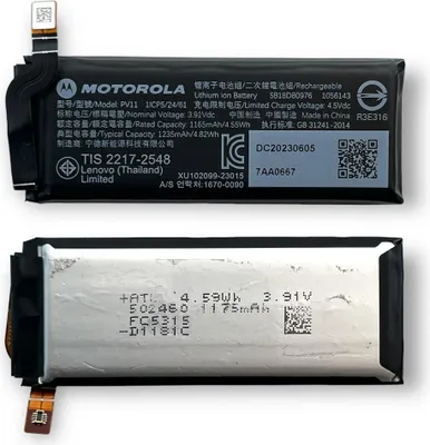 Produktbild von Original Motorola Akku für Motorola Moto / RAZR 2023 1235mAh