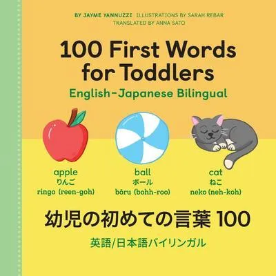 Produktbild von 100 First Words for Toddlers