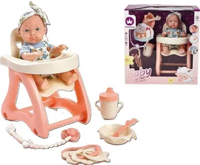 Zdjęcie produktu dla Lalka bobas z krzesełkiem 22cm