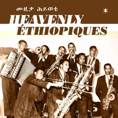 Produktbild von Various Artists - Heavenly Ethiopiques (2 LP)