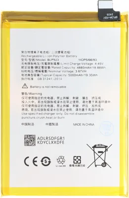 Produktbild von Akku passend für OPPO A58 5G, Li-Polymer, 3,87V, 5000mAh, 19,35Wh,  ohne Werkzeug