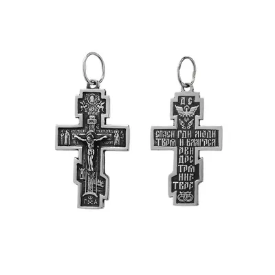 Produktbild von 925er Sterlingsilber Kreuz Orthodoxe Kruzifix Anhänger Glaubenssymbol 6268 Taufe