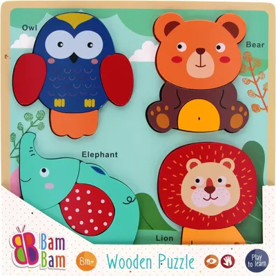Produktbild von Holzpuzzle. Safari. BamBam