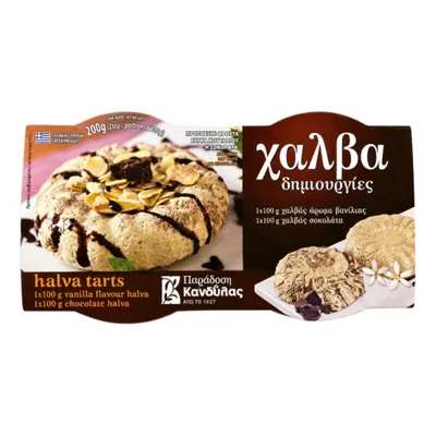 Kandylas Halva Tarts Vanille & Schokolade 2x100g Verpackung auf weißem Grund