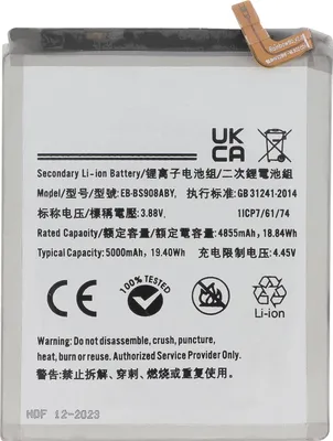 Obrázok produktu pre Clappio, Li-Ion náhradná batéria 5000 mAh pre Galaxy S22 Ultra 3,88 V, strieborná