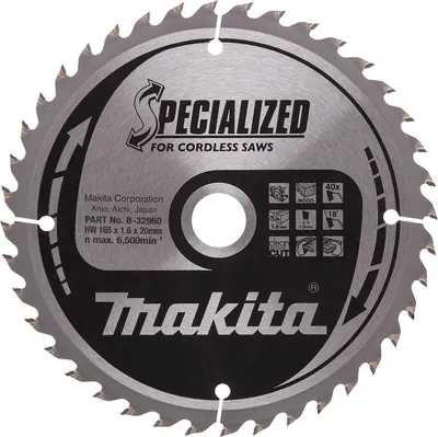 Image de Makita SPECIALIZED Lame de scie 165x20 - 40Z