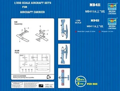 Produktbild von Trumpeter MB411 1:350 6264