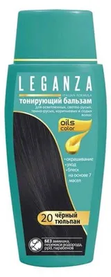 Imagen del producto de Leganza, Bálsamo de coloración Black Tulip, tono 20, 150 ml