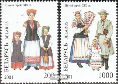 Produktbild von Briefmarken Weißrussland 2001 Mi 412-413 (kompl.Ausg.) postfrisch Trachten