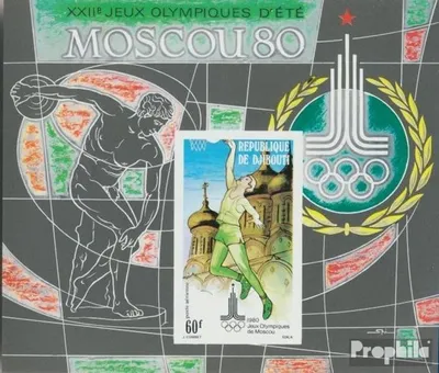Produktbild von Briefmarken Dschibuti 1980 Mi Block18B postfrisch Olympische Sommerspiele 80